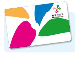 taiwans smart card|Taiwan easy card sign in.